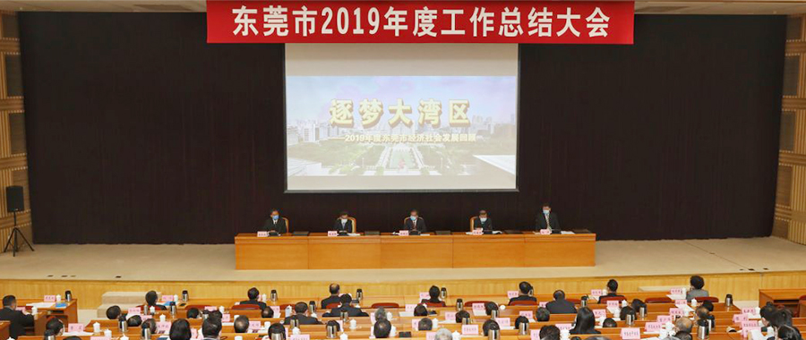 星空体育官网科技喜获市、镇两级政府2019年度多项荣誉表彰