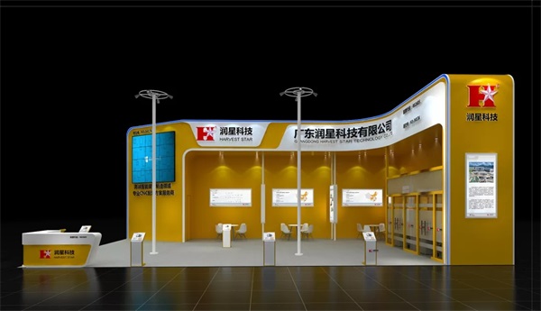 Lijia International Intelligent Equipment Exhibition, Runxing Technology invites you to meet in the mountain city of Chongqing